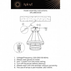 Подвесной светильник Aployt Lor APL.666.03.50 в Троицке - troick.ok-mebel.com | фото 2