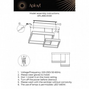 Подвесной светильник Aployt Lor APL.666.03.60 в Троицке - troick.ok-mebel.com | фото 2