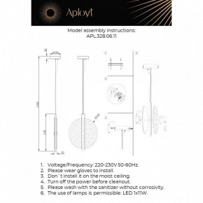 Подвесной светильник Aployt Lorentayn APL.328.06.11 в Троицке - troick.ok-mebel.com | фото 3