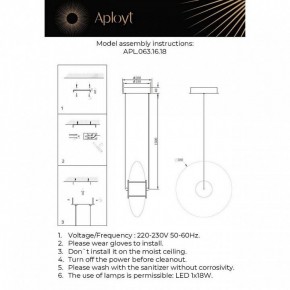 Подвесной светильник Aployt Maritt APL.063.16.18 в Троицке - troick.ok-mebel.com | фото 4