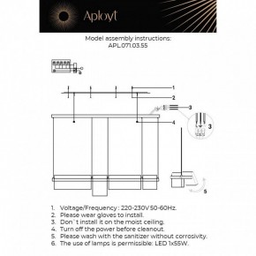 Подвесной светильник Aployt Merod APL.071.03.55 в Троицке - troick.ok-mebel.com | фото 2