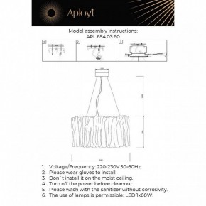 Подвесной светильник Aployt Milena APL.654.03.60 в Троицке - troick.ok-mebel.com | фото 3