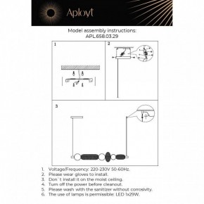 Подвесной светильник Aployt Nikusia APL.658.03.29 в Троицке - troick.ok-mebel.com | фото 13