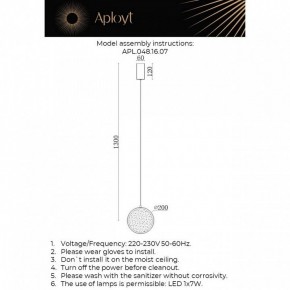 Подвесной светильник Aployt Yulali APL.048.16.07 в Троицке - troick.ok-mebel.com | фото 9