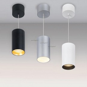 Подвесной светильник Arlight SP-POLO-HANG-R85-15W White5000 (WH-WH, 40 deg) 027426 в Троицке - troick.ok-mebel.com | фото 2