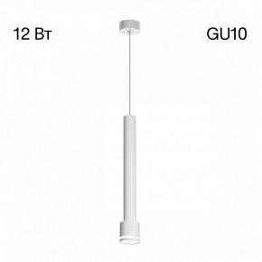 Подвесной светильник Citilux Bruno CL565010 в Троицке - troick.ok-mebel.com | фото 3