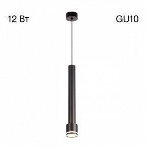 Подвесной светильник Citilux Bruno CL565011 в Троицке - troick.ok-mebel.com | фото 3