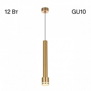 Подвесной светильник Citilux Bruno CL565012 в Троицке - troick.ok-mebel.com | фото 6