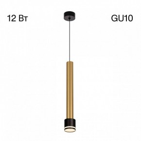 Подвесной светильник Citilux Bruno CL565013 в Троицке - troick.ok-mebel.com | фото 5
