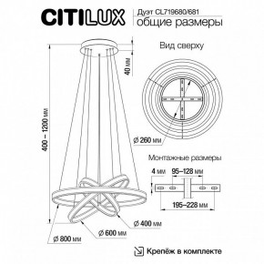 Подвесной светильник Citilux Дуэт CL719681 в Троицке - troick.ok-mebel.com | фото 8