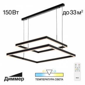 Подвесной светильник Citilux Дуэт CL719K211 в Троицке - troick.ok-mebel.com | фото 11