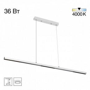 Подвесной светильник Citilux EDGE CL720010N в Троицке - troick.ok-mebel.com | фото 3