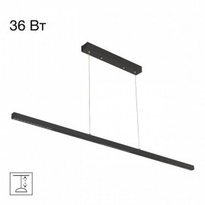 Подвесной светильник Citilux Edge CL720011N в Троицке - troick.ok-mebel.com | фото 2