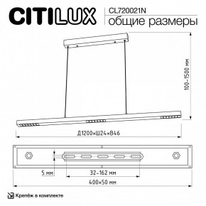 Подвесной светильник Citilux EDGE CL720021N в Троицке - troick.ok-mebel.com | фото 6