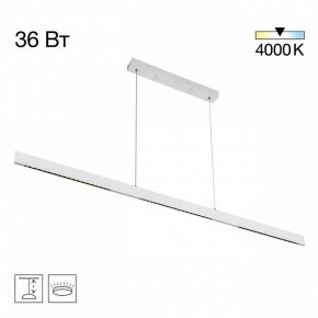 Подвесной светильник Citilux EDGE CL720030N в Троицке - troick.ok-mebel.com | фото 3