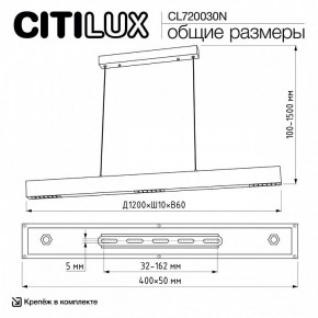 Подвесной светильник Citilux EDGE CL720030N в Троицке - troick.ok-mebel.com | фото 7