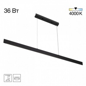 Подвесной светильник Citilux EDGE CL720031N в Троицке - troick.ok-mebel.com | фото 3