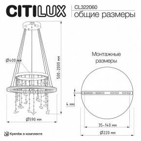 Подвесной светильник Citilux ETERA CL322060 в Троицке - troick.ok-mebel.com | фото 6