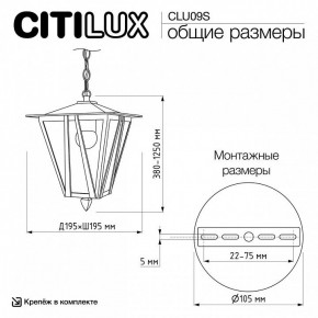 Подвесной светильник Citilux FORTS CLU09S в Троицке - troick.ok-mebel.com | фото 8