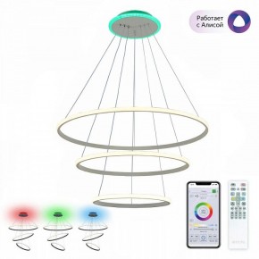 Подвесной светильник Citilux Неон Смарт CL731A090E в Троицке - troick.ok-mebel.com | фото 2