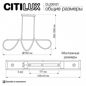 Подвесной светильник Citilux PYTHON CL220121 в Троицке - troick.ok-mebel.com | фото 8