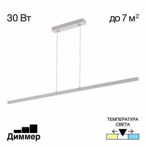 Подвесной светильник Citilux Стиг CL203210 в Троицке - troick.ok-mebel.com | фото 2