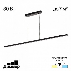Подвесной светильник Citilux Стиг CL203211 в Троицке - troick.ok-mebel.com | фото 2