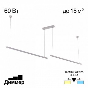 Подвесной светильник Citilux Стиг CL203220 в Троицке - troick.ok-mebel.com | фото 2