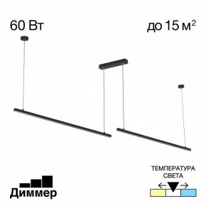 Подвесной светильник Citilux Стиг CL203221 в Троицке - troick.ok-mebel.com | фото 2