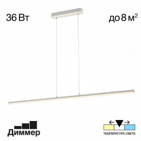 Подвесной светильник Citilux Trent CL203710 в Троицке - troick.ok-mebel.com | фото 2