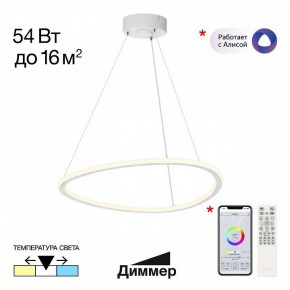 Подвесной светильник Citilux Trio CL215B050 в Троицке - troick.ok-mebel.com | фото 2