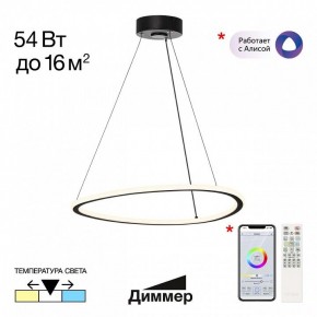 Подвесной светильник Citilux Trio CL215B051 в Троицке - troick.ok-mebel.com | фото 2