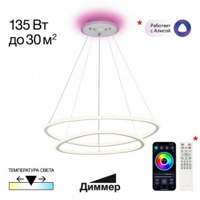Подвесной светильник Citilux ТRIO CL215B060E в Троицке - troick.ok-mebel.com | фото 3