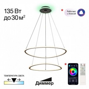 Подвесной светильник Citilux ТRIO CL215B061E в Троицке - troick.ok-mebel.com | фото 3