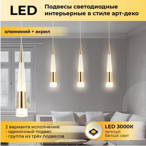 Подвесной светильник Imex CR.23461 CR.23461-3-P GD в Троицке - troick.ok-mebel.com | фото 2