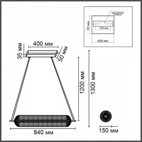 Подвесной светильник Lumion CAPRICE 6578/36L в Троицке - troick.ok-mebel.com | фото 3
