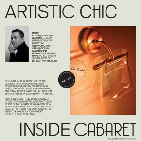 Подвесной светильник Maytoni Cabaret MOD170PL-L24BS3K в Троицке - troick.ok-mebel.com | фото 6