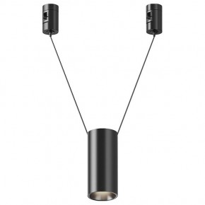 Подвесной светильник Maytoni Focus Led TR157-1-12W4K-B в Троицке - troick.ok-mebel.com | фото