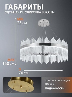 Подвесной светильник Natali Kovaltseva  INNOVATION STYLE 83161 в Троицке - troick.ok-mebel.com | фото 9