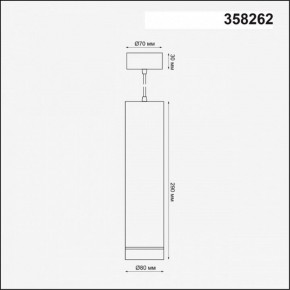 Подвесной светильник Novotech Arum 358262 в Троицке - troick.ok-mebel.com | фото 3