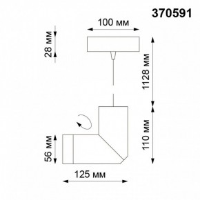 Подвесной светильник Novotech Elite 370591 в Троицке - troick.ok-mebel.com | фото 6