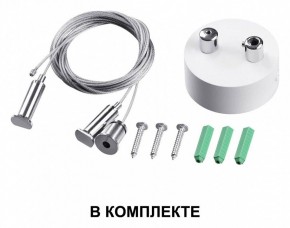 Подвесной светильник Novotech Iter 358869 в Троицке - troick.ok-mebel.com | фото 3