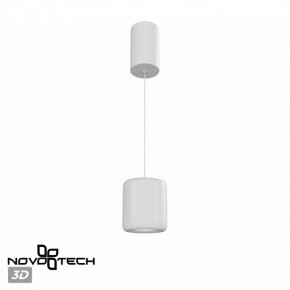 Подвесной светильник Novotech Lisse 359437 в Троицке - troick.ok-mebel.com | фото 3