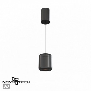 Подвесной светильник Novotech Lisse 359438 в Троицке - troick.ok-mebel.com | фото 3