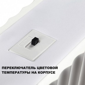 Подвесной светильник Novotech Yeso 359404 в Троицке - troick.ok-mebel.com | фото 8