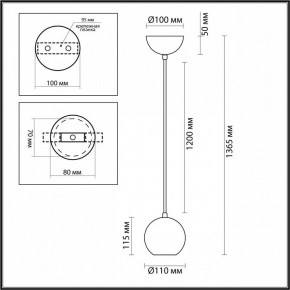 Подвесной светильник Odeon Light Caucho 7061/1 в Троицке - troick.ok-mebel.com | фото 9