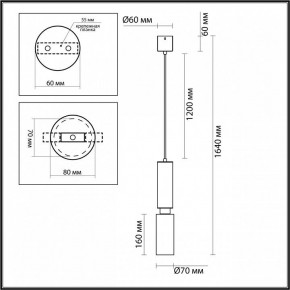 Подвесной светильник Odeon Light Caucho 7061/1A в Троицке - troick.ok-mebel.com | фото 7