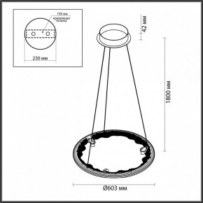 Подвесной светильник Odeon Light Cayon 7002/44L в Троицке - troick.ok-mebel.com | фото 5