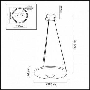 Подвесной светильник Odeon Light Fuso 7047/41L в Троицке - troick.ok-mebel.com | фото 6