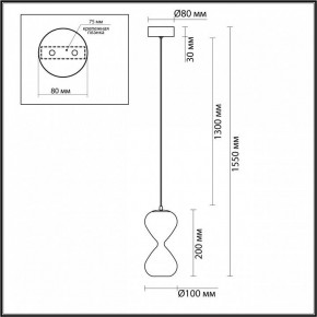 Подвесной светильник Odeon Light Glessi 5092/4L в Троицке - troick.ok-mebel.com | фото 5